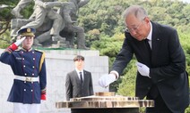 ‘전경련→한경협’ 간판 교체는 완료…정경유착 차단 장치는 언제?