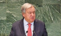 힘 빠지는 유엔총회…안보리 상임이사국 정상 중 미국만 참석