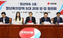 청년복지 늘린다…간병하는 ‘영 케어러’에 연 200만원 지원금