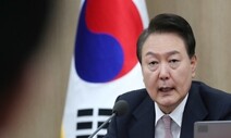 ‘민주주의 모범’ 한국 병들게 한 윤석열식 ‘용산전체주의’