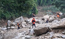 ‘예천 폭우’ 실종자 수색 68일 만에 종료…실종자 2명 찾지 못해
