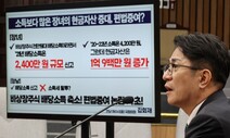 ‘35년 만의 부결 전망’ 이균용 대법원장 후보…본회의 상정도 어렵다