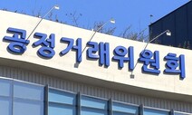 ‘삼성전자에 갑질’ 브로드컴에 공정위 과징금 191억 부과