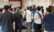 [단독] 버거킹, 점주에 “카드 결제하려면 한달 3번 본사로 와라”