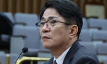 체포동의안 후폭풍으로 25일 본회의 무산…대법원장 공백 현실화