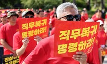 박정훈 대령 ‘가짜뉴스’ 옮긴 해병대 전 사령관…“창피한 줄 알라”