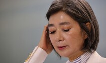 [단독] 김행 위키트리 임금 1200만원 안 줘…경영 복귀 이후