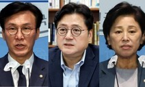 우원식, 민주 원내대표 선거 후보 사퇴…김민석·홍익표·남인순 3파전