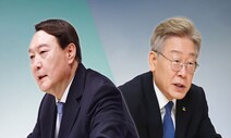 ‘검찰정치’ 이제 대가를 치를 시간…이재명 영장 기각 이후