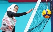 아프간 여자배구 대표팀의 완패에 담긴 ‘압도적 희망’