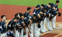 대만에 진 한국…“국제 경쟁력 떨어졌다? 그렇게 생각 안 해”