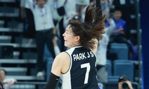 여자 농구, 필리핀 꺾고 AG 4연승 질주…준결승은 한일전