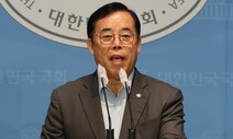 국힘 “포털 ‘다음’ 한중전 중국 응원 2천만건… 북 개입 의심”