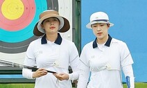 ‘최강’ 여자 양궁 개인전 금·은 확보…안산-임시현 결승행