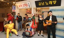 20회 맞는 광주 충장축제, ‘7080’ 추억 넓혀 미래로