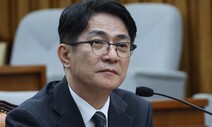 이균용 “10억 비상장주식 처분하겠다”…임명동의 표결 D-1