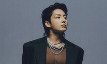 솔로 정국의 아찔한 성공, 형들이 자랑스러워할 거야