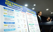 [단독] 빈곤가구 91% “만성질환자 있다”…28%는 “치료 포기”