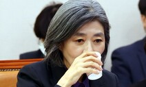 [단독] 김행 위키트리, 코인 받으려 ‘여혐 기사’ 다수 게시