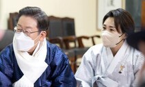 권익위 “이재명, 법인카드 유용 정황 인지 가능성”…대검에 이첩