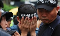 [영상] “주 40시간제, 그 법 지키자고…” 택시 노동자는 몸에 불을 당겼다