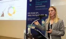 “ESG 시대, 진짜 지속가능 기업은?…유엔 지표가 대안 제시”