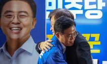 이재명 “민주당 승리 아냐, 국정실패 심판”…민심에 몸 낮춰