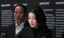 법원 “김건희 계좌, 도이치 시세조종에 활용”…투자사 임원 유죄