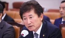 국감서도 지적된 ‘기후소송’ 지연…헌재 “늦지 않게 결정”