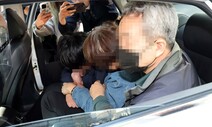 810억 ‘수원 전세사기’ 피해 눈덩이…세입자 고소 207건으로