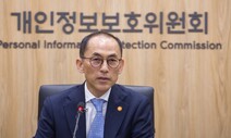 고학수 위원장 “유명인 사칭 페북 광고 대응책 검토중”