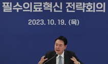 [사설] 말로만 ‘반성’ 말고, 야당 대표 만나고 기자회견 해야