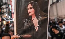 올해 유럽의회 인권상에 ‘이란 히잡 시위 촉발’ 마흐사 아미니