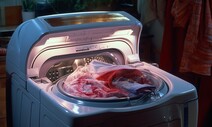 ‘어렴풋함’을 숫자로…30년 전 ‘퍼지 세탁기’의 빨래 비법
