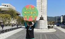 [인터뷰] 설악산 8만㎡ 파헤쳐 케이블카…31년째 반대하는 이유