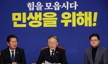 민주, 김기현 ‘민생’ 양자 회담 제안에 “윤 대통령도 함께 만나자”