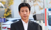 마약류 투약 혐의 이선균 “불미스러운 일 연루돼 죄송”