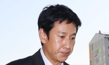 연예인 대상 마구잡이 마약 루머… 허위사실 유포엔 민형사 대응