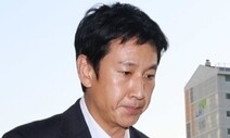 경찰 ‘연예인 마약’ 루머 차단…“이선균·권지용 말고 수사 없다”