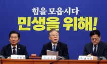 ‘비명 잡는 친명’ 논란…민주 경선 때 ‘이재명 마케팅’ 금지 검토