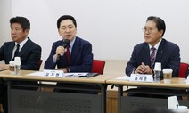 김포시 서울 편입론에 전문가들 “황당…서울 쏠림 심해진다”