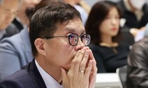 한은 총재 “내년 유가 90달러 넘으면 물가 예측 많이 달라져”