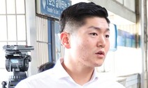 국힘 김재섭 “김포 편입보다 서울 외곽 인프라 확대가 먼저”