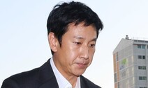 ‘모발 감정 음성’ 이선균 재소환…“조사 성실히 임하겠다”