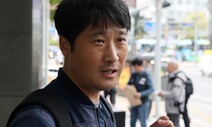 “이충상 발언 보고 심장 멎는줄… 10명에 4억 손배가압류도”