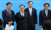 경제6단체 “노란봉투법 입법 중단을…통과땐 거부권 건의”