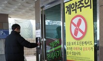 경기도 전세피해지원센터, 7개월 새 8400건 피해조사·상담 지원