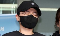 ‘28억 사기’ 혐의 전청조 “피해자들에 죄송”…검찰 구속송치