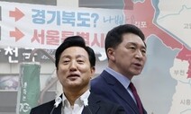 김포 서울 편입 ‘안 좋게 본다’ 55%…‘좋게 본다’ 24% [갤럽]