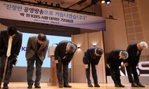 용산 향해 숙였나…‘KBS 1차 점령’ 마친 박민, 인사·편성 흔들기 예고